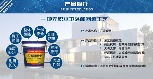 衛(wèi)填博士 源頭廠家引領(lǐng)無(wú)積水回填工藝，誠(chéng)招全國(guó)代理共拓藍(lán)海